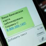 Kortin estäminen (Sberbank) puhelimitse